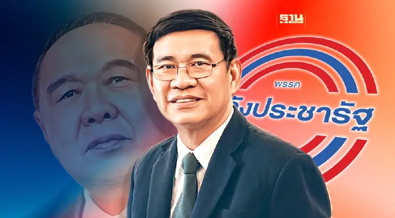 “สมชัย” เผย “บิ๊กป้อม” ลาออกหัวหน้าพลังประชารัฐ เปิดทางร่วมเพื่อไทย