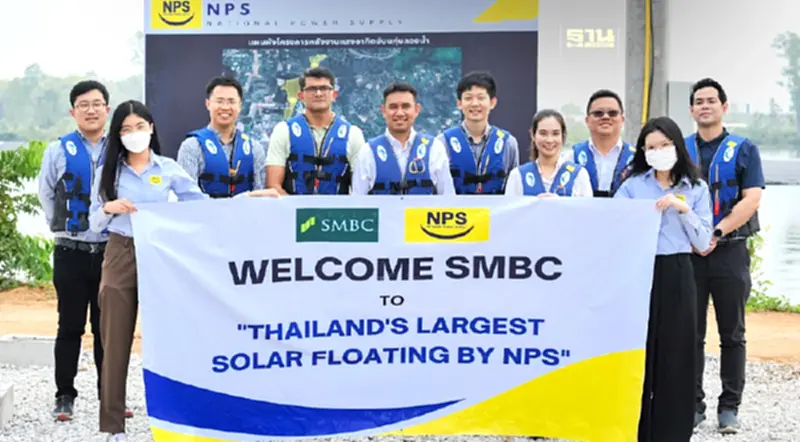 NPS ต้อนรับคณะผู้บริหาร SMBC เยี่ยมชมโครงการโซลาร์ฟาร์มลอยน้ำใหญ่ที่สุดในไทย NPS ต้อนรับคณะผู้บริหาร SMBC เยี่ยมชมโครงการโซลาร์ฟาร์มลอยน้ำใหญ่ที่สุดในไทย