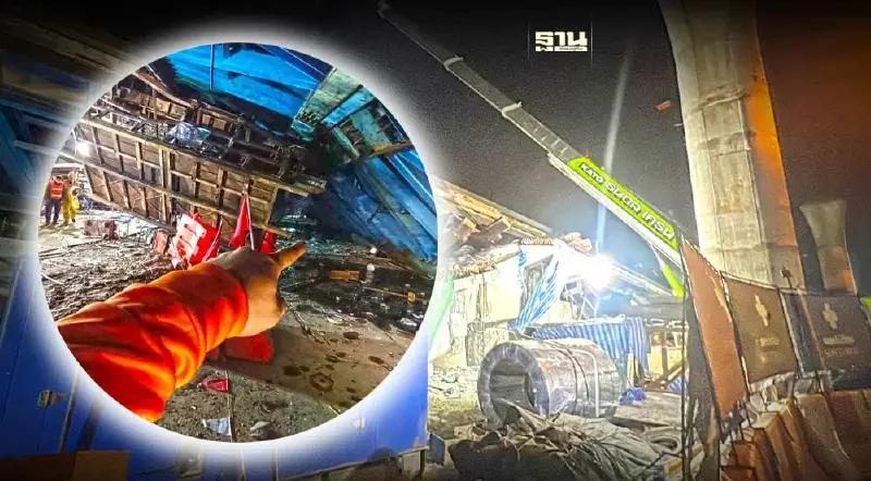 สรุปรายชื่อ ผู้เสียชีวิต -บาดเจ็บ เหตุสะพานถล่มย่านลาดกระบัง