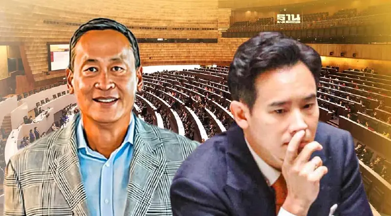 ลุุ้น "พิธา" โหวตรอบสองผ่าน-ไม่ผ่าน จับตา “เศรษฐา ทวีสิน" นายกฯส้มหล่น