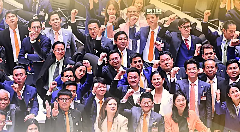 ท่าที ส.ส.ก้าวไกล หลังสภา ปิดสวิตช์ “พิธา” ดับฝันนายกฯ คนที่ 30