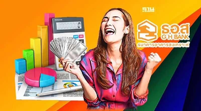 ธอส.ออกเงินฝากออมทรัพย์ Welcome Savings ดอกเบี้ย 2.10% ธอส.ออกเงินฝากออมทรัพย์ Welcome Savings ดอกเบี้ย 2.10%