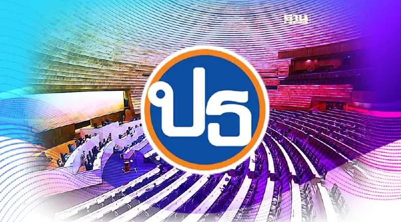 "พรรคเป็นธรรม" เสนอยื้อ 10 เดือน รอ ส.ว.หมดอำนาจก่อนจัดตั้งรัฐบาล