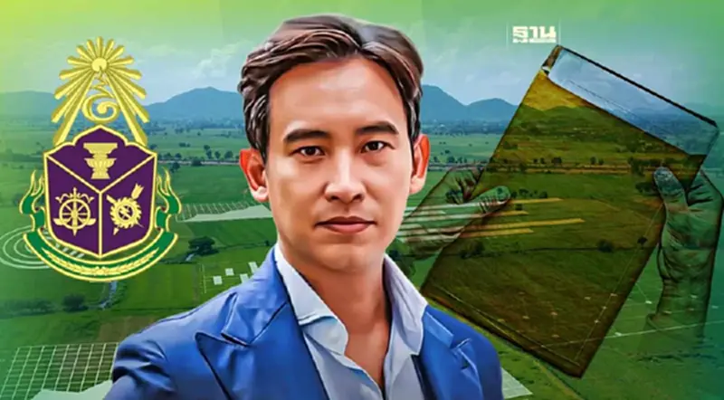 ป.ป.ช. สอบที่ดิน "พิธา" 14 ไร่ แจ้งมูลค่า 18 ล้านแต่ขายแค่ 6 ล้าน ป.ป.ช. สอบที่ดิน "พิธา" 14 ไร่ แจ้งมูลค่า 18 ล้านแต่ขายแค่ 6 ล้าน