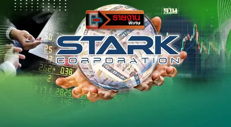 กังขา ก.ล.ต. สั่งอายัดทรัพย์ คดีหุ้น STARK ไม่มีแจ้งรายการ-บัญชี