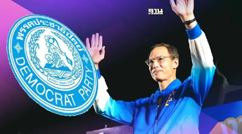 กรณ์ ปัดข่าวลงสมัคร "หัวหน้าพรรคประชาธิปัตย์คนใหม่" กรณ์ ปัดข่าวลงสมัคร "หัวหน้าพรรคประชาธิปัตย์คนใหม่"