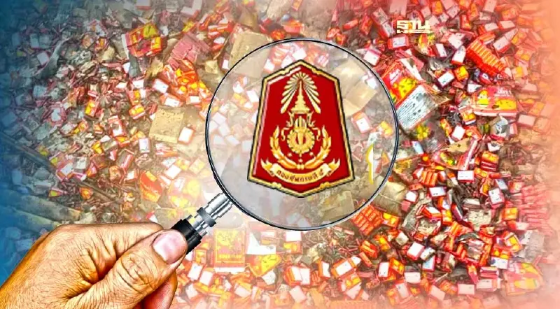 มทภ.4 สั่งสอบ"โกดังพลุระเบิด"ชี้ดินระเบิดขนาด 5 ตันรัศมีทำลาย 2 กม.