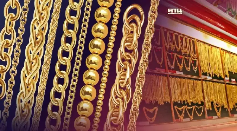 ราคาทองราคาทองรูปพรรณ 1 สลึงวันนี้ 11 ก.ค.ตรวจสอบด่วนเช็คเลย