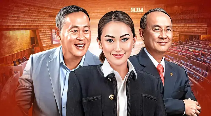 สปอตไลท์สาดส่อง “อุ๊งอิ๊ง-เศรษฐา-ชัยเกษม” 3 แคนดิเดตนายกฯเพื่อไทย