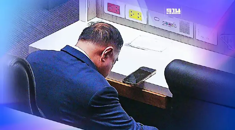 "โถ ใครจะไปหลับเล่า" บิ๊กป้อม ตอบสั้นๆ ปมโซเชียลแชร์ภาพนั่งก้มหน้าในสภาฯ "โถ ใครจะไปหลับเล่า" บิ๊กป้อม ตอบสั้นๆ ปมโซเชียลแชร์ภาพนั่งก้มหน้าในสภาฯ