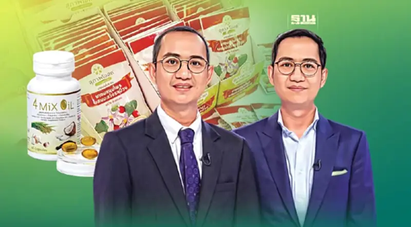 JSP เสริมแกร่ง ธุรกิจ “ยา-อาหารเสริม” ขยายพอร์ต ปั้นผู้ประกอบรายย่อย JSP เสริมแกร่ง ธุรกิจ “ยา-อาหารเสริม” ขยายพอร์ต ปั้นผู้ประกอบรายย่อย