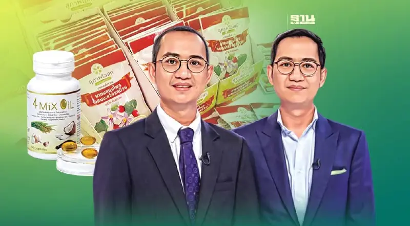 JSP เสริมแกร่ง ธุรกิจ “ยา-อาหารเสริม” ขยายพอร์ต ปั้นผู้ประกอบรายย่อย