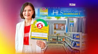 โฮมโปร ปั้น HLS Smart Curtain รับเทรนด์ประหยัดพลังงาน-สุขภาพ