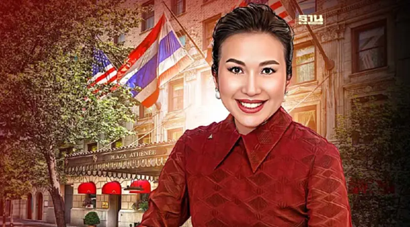ทายาทเจ้าสัวเจริญ ปิดดีล AWC ซื้อหุ้นโรงแรมพลาซ่า แอทธินี นิวยอร์ก 7,789 ล้าน ทายาทเจ้าสัวเจริญ ปิดดีล AWC ซื้อหุ้นโรงแรมพลาซ่า แอทธินี นิวยอร์ก 7,789 ล้าน