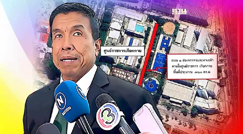 ประกาศ กทม. จัดพื้นที่รับม็อบโหวตเลือกนายกฯ ตร.ปิดถนนรอบรัฐสภาพรุ่งนี้