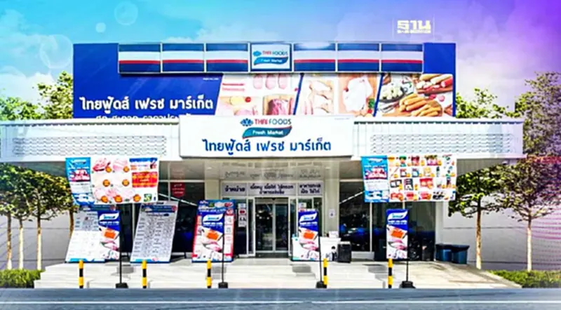 ผ่าอาณาจักร “ไทยฟู้ดส์” เจ้าตลาดขายส่งเนื้อสัตว์ รายได้ 2.4 หมื่นล้าน ผ่าอาณาจักร “ไทยฟู้ดส์” เจ้าตลาดขายส่งเนื้อสัตว์ รายได้ 2.4 หมื่นล้าน
