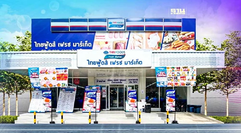ผ่าอาณาจักร “ไทยฟู้ดส์” เจ้าตลาดขายส่งเนื้อสัตว์ รายได้ 2.4 หมื่นล้าน