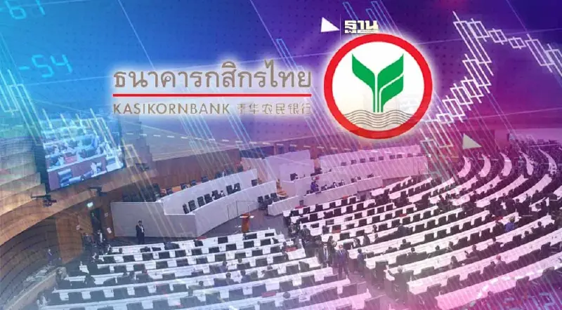 "หุ้นไทย"สัปดาห์หน้า จับตาจัดตั้งรัฐบาล- เฟด คาดแนวต้าน 1,545-1,570 จุด