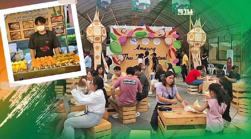 เชียงใหม่บูมท่องเที่ยวเชิงอาหาร จัด"Amazing Thai Taste Festival"