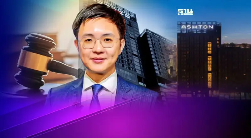 มุมมองนักกฎหมาย “แอชตัน อโศก” มีทางออก ตามเสียงข้างน้อย ไม่ต้องทุบทิ้ง