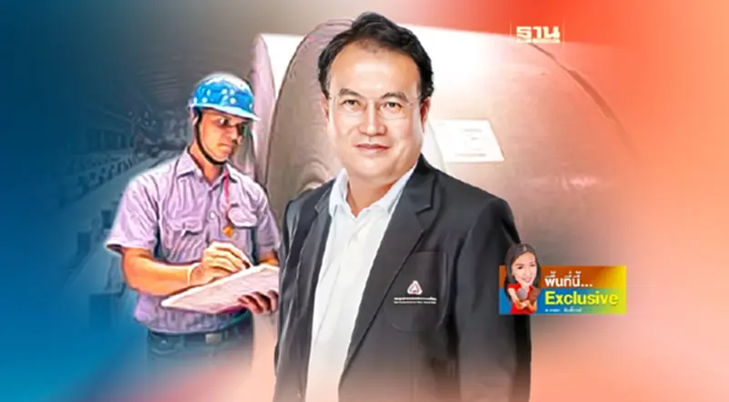 ผวา “สงครามเหล็ก” จีนผลิตสูงสุดรอบ 7 ปี อาเซียนแข่งผลิตเพิ่ม ผวา “สงครามเหล็ก” จีนผลิตสูงสุดรอบ 7 ปี อาเซียนแข่งผลิตเพิ่ม