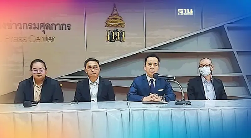 ศุลกากรรับผิดขายทอดตลาดนาฬิกาปลอม เร่งคืนเงินผู้เสียหาย ศุลกากรรับผิดขายทอดตลาดนาฬิกาปลอม เร่งคืนเงินผู้เสียหาย