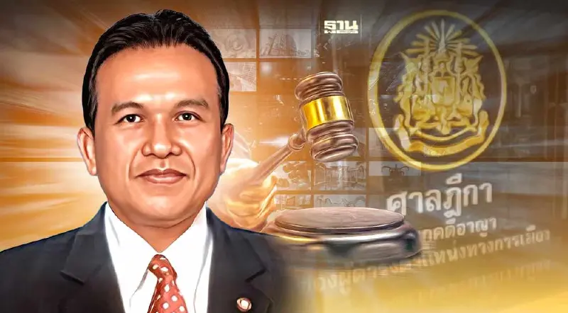 “นริศร ทองธิราช”อดีตส.ส.เพื่อไทย คอตกเข้าคุก 16 เดือน พิษเสียบบัตรแทนกัน