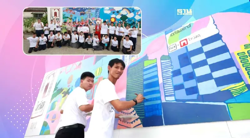 ศิลปะบนกำแพง ฝีมือจิตรกรเอก มูลนิธิออทิสติกไทย