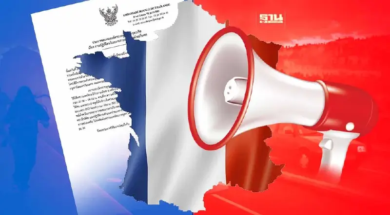 สถานเอกอัคราชทูตฯ เตือนคนไทยในฝรั่งเศส เลี่ยงที่ชุมนุม เหตุจลาจล สถานเอกอัคราชทูตฯ เตือนคนไทยในฝรั่งเศส เลี่ยงที่ชุมนุม เหตุจลาจล