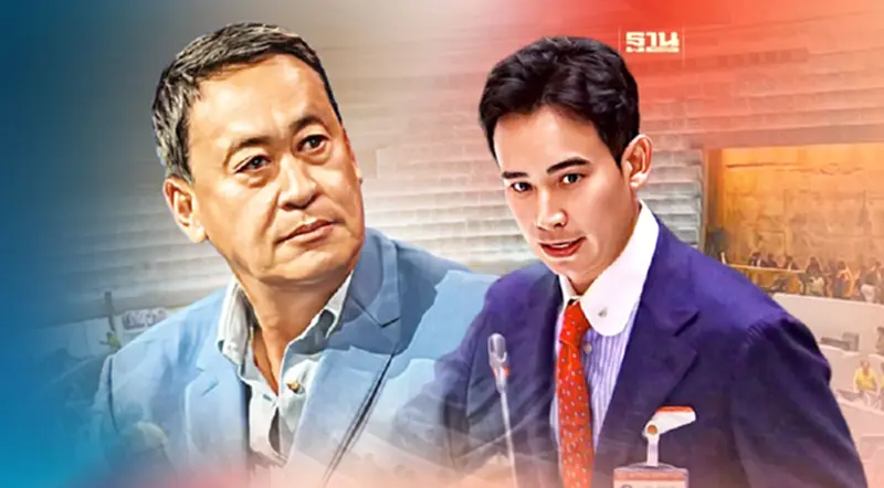 “เศรษฐา ทวีสิน” หนักใจคะแนนโหวตนายกฯ“พิธา”รอบแรกต่ำไปหน่อย “เศรษฐา ทวีสิน” หนักใจคะแนนโหวตนายกฯ“พิธา”รอบแรกต่ำไปหน่อย