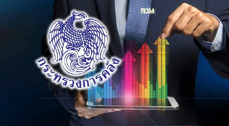 คลังเตรียมมาตรการกระตุ้นเศรษฐกิจปลายปี 66 คลังเตรียมมาตรการกระตุ้นเศรษฐกิจปลายปี 66