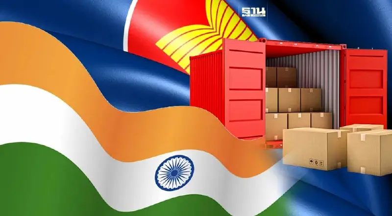 อาเซียน-อินเดีย เร่งสรุป3แผนความตกลงสินค้ามุ่งเปิดตลาดเสรีเพิ่ม