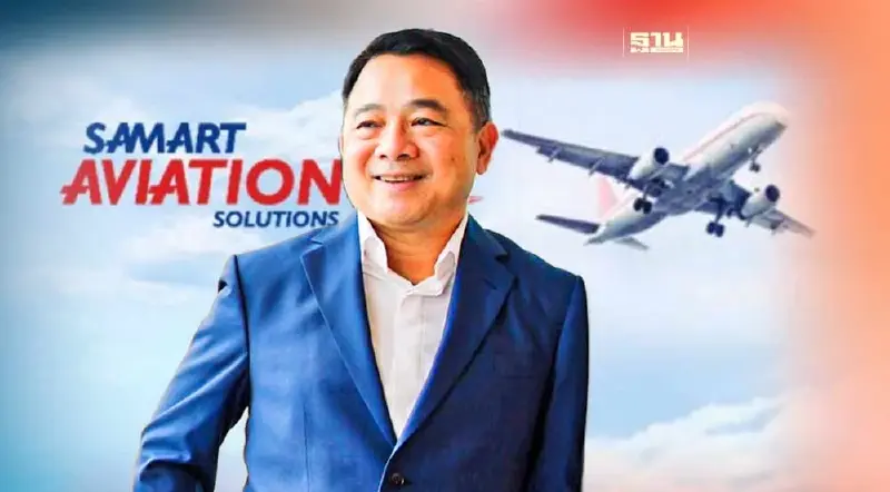 กลุ่มสามารถฯ ทุ่ม 340 ล้านบาท ลงทุนเทคโนโลยี รับ 3 สนามบินใหม่กัมพูชา กลุ่มสามารถฯ ทุ่ม 340 ล้านบาท ลงทุนเทคโนโลยี รับ 3 สนามบินใหม่กัมพูชา