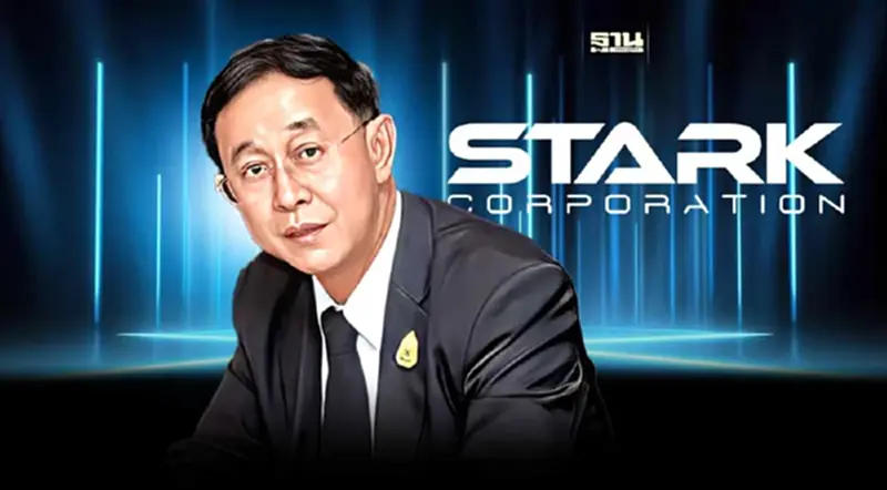 อาคม สั่งเชือดผู้สอบบัญชี ปมหุ้น STARK สร้างรายได้เทียม อาคม สั่งเชือดผู้สอบบัญชี ปมหุ้น STARK สร้างรายได้เทียม