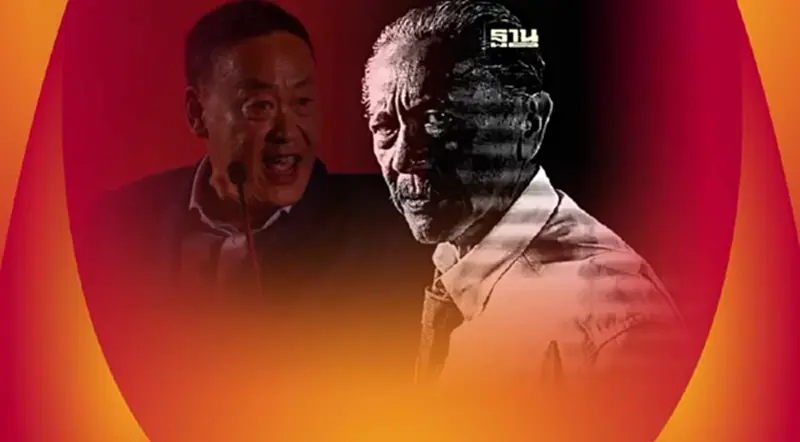 โหวตเลือกนายกฯรอบ 3 "ชูวิทย์" มั่นใจ “เศรษฐา” นั่งนายกรัฐมนตรี โหวตเลือกนายกฯรอบ 3 "ชูวิทย์" มั่นใจ “เศรษฐา” นั่งนายกรัฐมนตรี