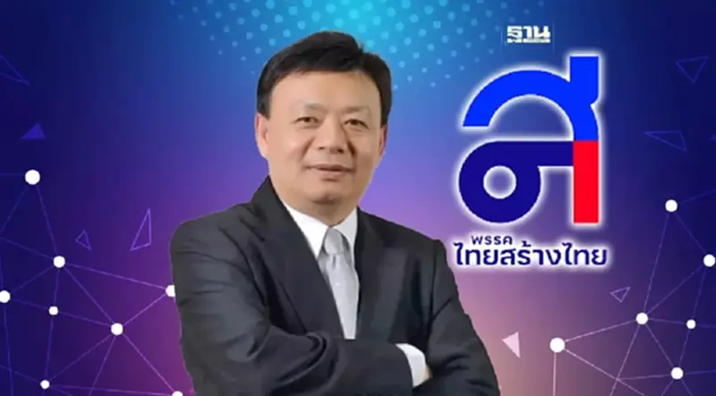 รู้จัก "ฐากร " อดีตเลขาฯกสทช. ส.ส.บัญชีรายชื่อแทน "คุณหญิงสุดารัตน์" รู้จัก "ฐากร " อดีตเลขาฯกสทช. ส.ส.บัญชีรายชื่อแทน "คุณหญิงสุดารัตน์"