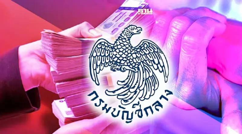 ข่าวดี "ผู้ป่วยโรครูมาติก" กรมบัญชีกลาง ปรับเกณฑ์เบิกจ่ายตรงค่ายา ข่าวดี "ผู้ป่วยโรครูมาติก" กรมบัญชีกลาง ปรับเกณฑ์เบิกจ่ายตรงค่ายา