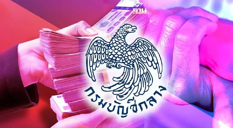 ข่าวดี "ผู้ป่วยโรครูมาติก" กรมบัญชีกลาง ปรับเกณฑ์เบิกจ่ายตรงค่ายา