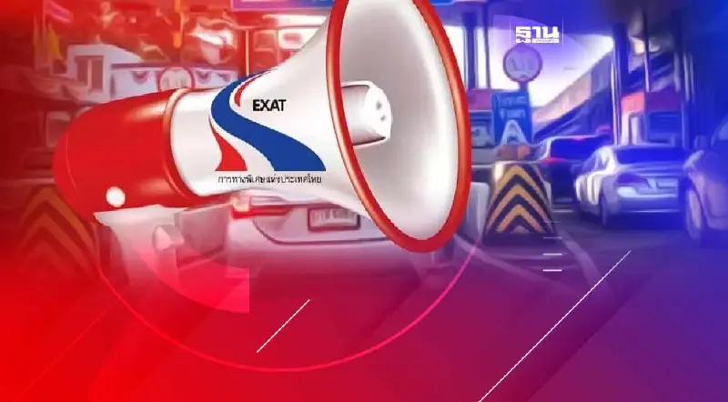 กทพ. แจ้งปิดเบี่ยงการจราจรชั่วคราวด่านพระราม 4-2 ถึงด่านลุมพินี  