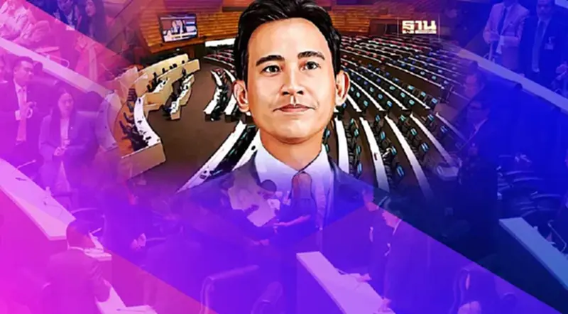 “พิธา” ประกาศกลางรัฐสภา ขออำลาจนกว่าจะพบกันใหม่ “พิธา” ประกาศกลางรัฐสภา ขออำลาจนกว่าจะพบกันใหม่
