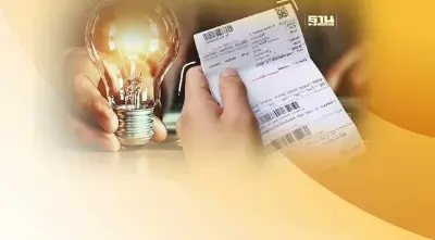 ด่วน!กกพ. ลดค่าไฟฟ้าเหลือ 4.45 บาทต่อหน่วยงวด ก.ย.-ธ.ค.66