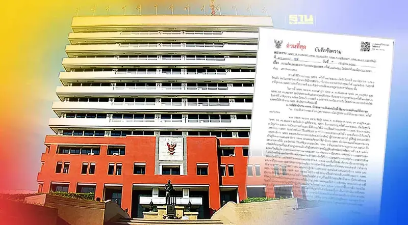 กสทช.ร้าวหนักปมบอลโลก บอร์ด 4 คน ลั่น!มีเหตุไม่ขอร่วมรับผิดชอบ