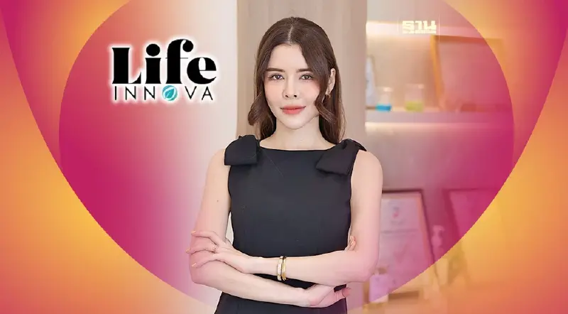 ไลฟ์ อินโนวา เปิดเกมบุกตลาดอาหารเสริม ขยายฐานลูกค้าไทย-ต่างประเทศ