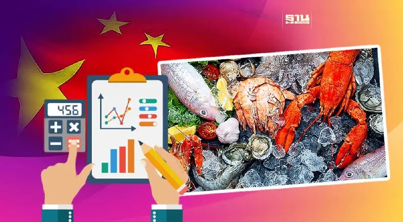 ส่องเทรนด์กินสัตว์น้ำ-อาหารทะเลในจีนโต