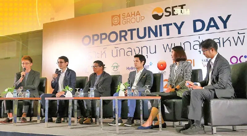 "สหพัฒน์" เปิดเวทีพบ นักวิเคราะห์-นักลงทุน เปิดช่องดีลธุรกิจ