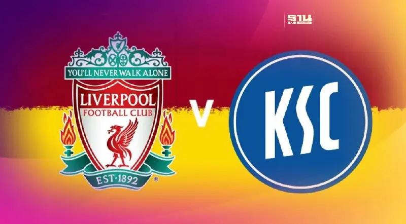 ดูบอลสด ลิเวอร์พูล พบ คาร์ลสรูห์ อุ่นเครื่องพรีซีซั่นนัดแรกคืนนี้