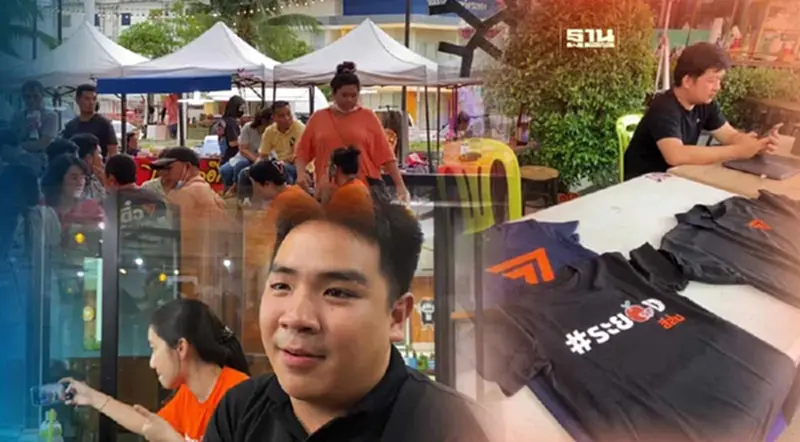 ด้อมส้มระยอง ยังรวมตัวที่"ดิโอโซน" ประกาศรอลุ้น"โหวตนายกฯ"รอบ2 ด้อมส้มระยอง ยังรวมตัวที่"ดิโอโซน" ประกาศรอลุ้น"โหวตนายกฯ"รอบ2