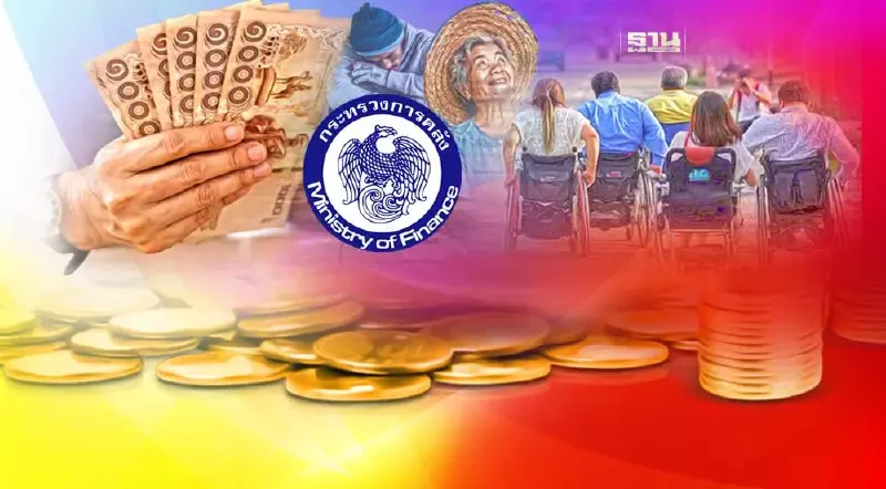 คลังพร้อมจ่ายเงินเข้า บัตรสวัสดิการแห่งรัฐ ปกติ ช่วงรอยต่อรัฐบาล