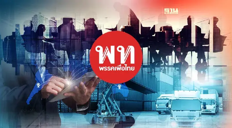 เอกชนมั่นใจ27ก.ค. “โหวตนายกฯ”รอบ3สร้างความชัดเจนทุกฝ่าย เอกชนมั่นใจ27ก.ค. “โหวตนายกฯ”รอบ3สร้างความชัดเจนทุกฝ่าย