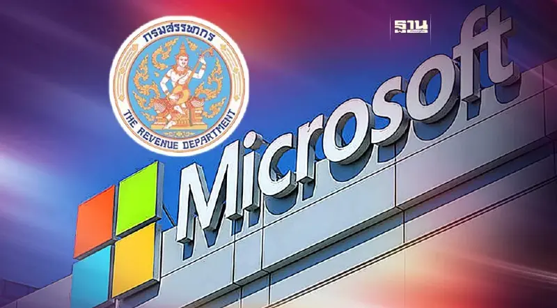 สรรพากร ถก “ไมโครซอฟท์” จัดระบบข้อมูลภาษี ลดข้อโต้แย้ง